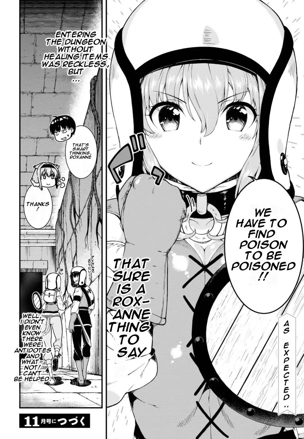 A Harem in the Fantasy World Dungeon, Chapter 17 image 29